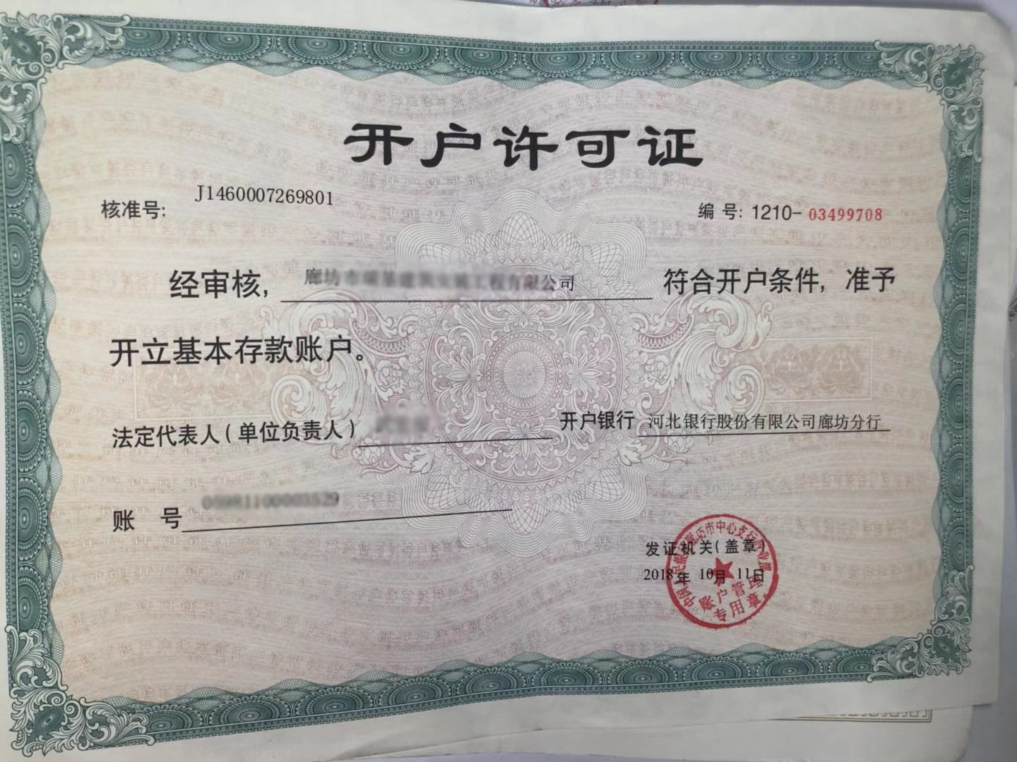 ��������֤