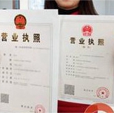 ʳƷ֤������